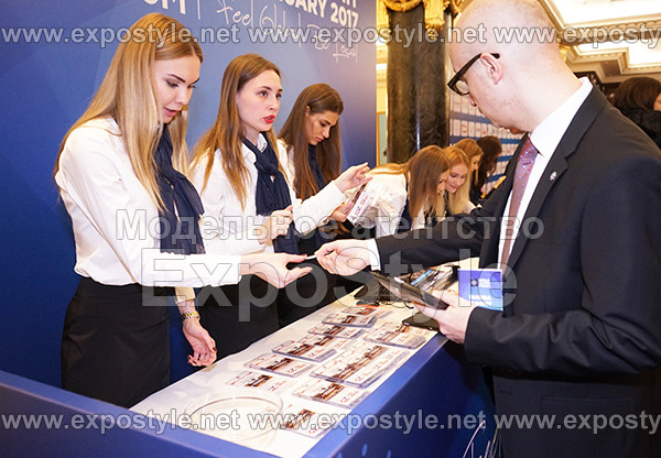 Российский саммит - World Tourism Forum 2017