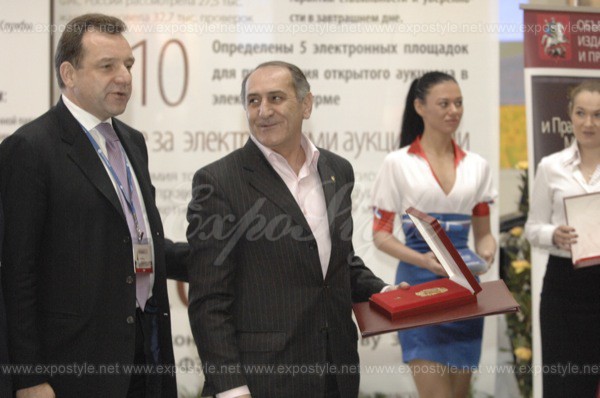 Всероссийский форум - выставка 