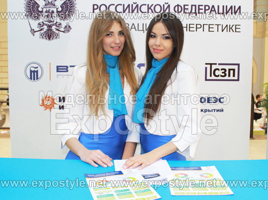 Выставка ENESEXPO - 2013